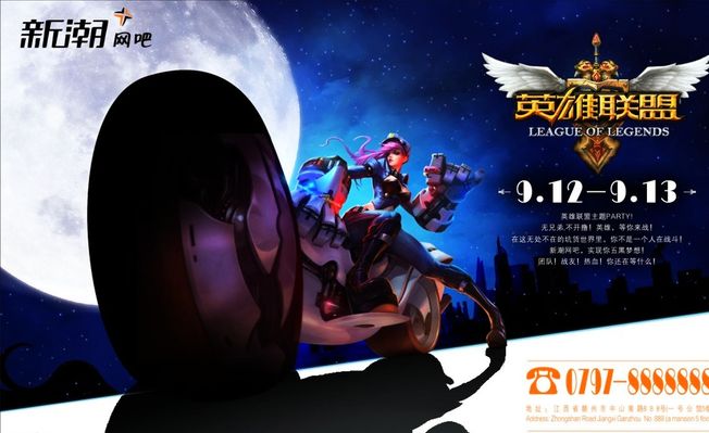 替换时间点