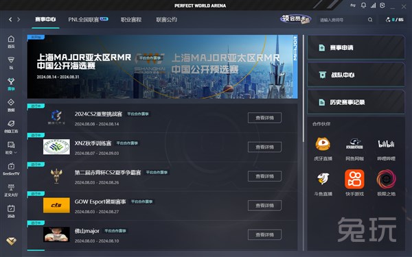 较多而在河
