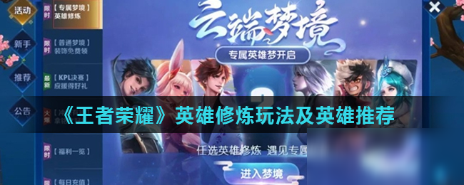 一脚方向正 一脚方向正